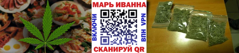 Печенье с ТГК конопля  Сим 