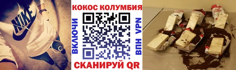 даркнет сайт  Сим  КОКАИН Fish Scale 