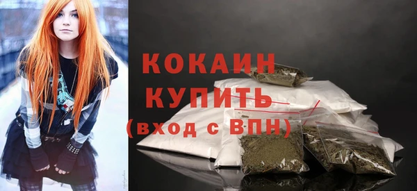 кокаин колумбия Приозерск