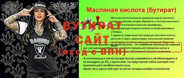 гидропоника Протвино