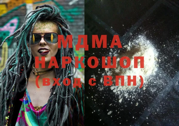 бутик Радужный