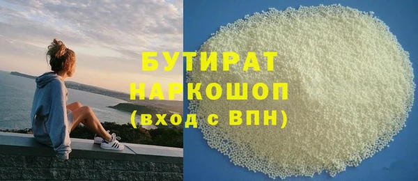 гидропоника Протвино