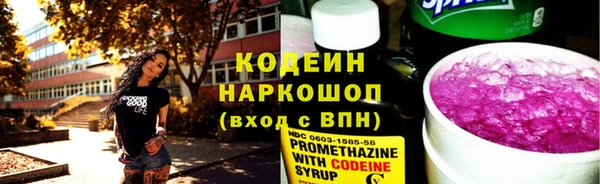 марки lsd Пролетарск