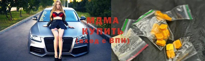 купить  сайты  Сим  МДМА молли 