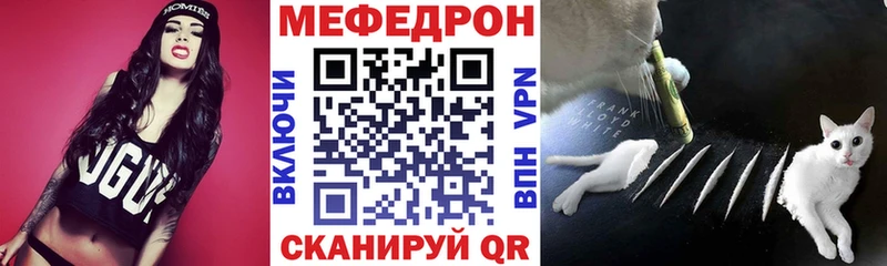 МЯУ-МЯУ мука  Сим 