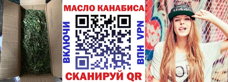 Дистиллят ТГК гашишное масло  hydra ONION  Сим  магазин продажи  